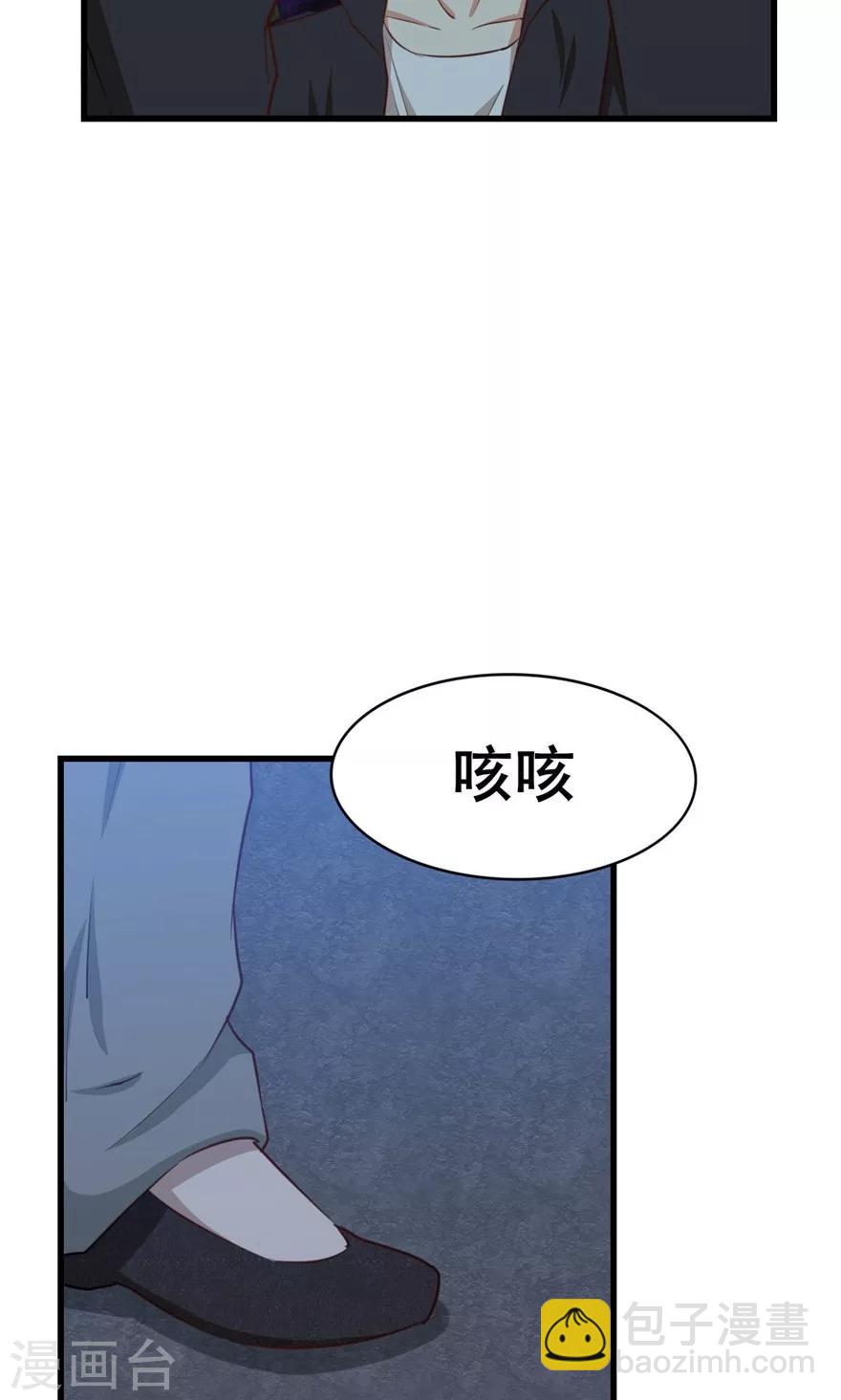 第14话 恶虎-第14话