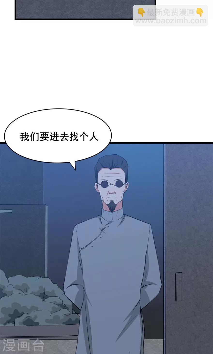 第14话 恶虎-第14话