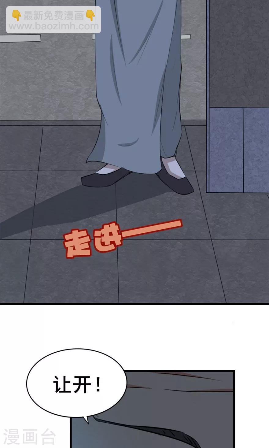 第14话 恶虎-第14话