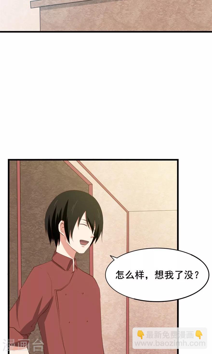 第14话 恶虎-第14话