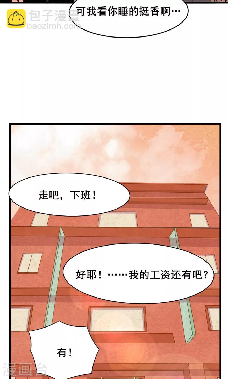 第14话 恶虎-第14话
