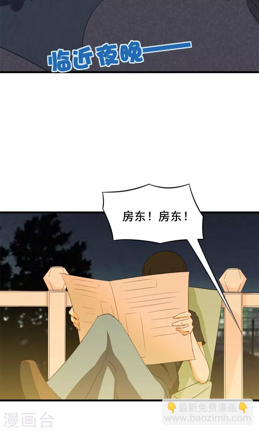 第14话 恶虎-第14话