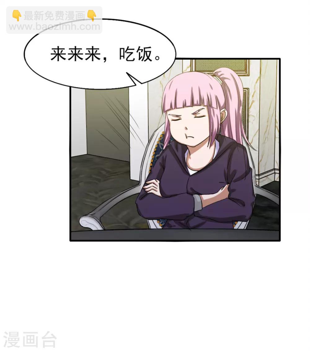 第132话 区别对待-第132话