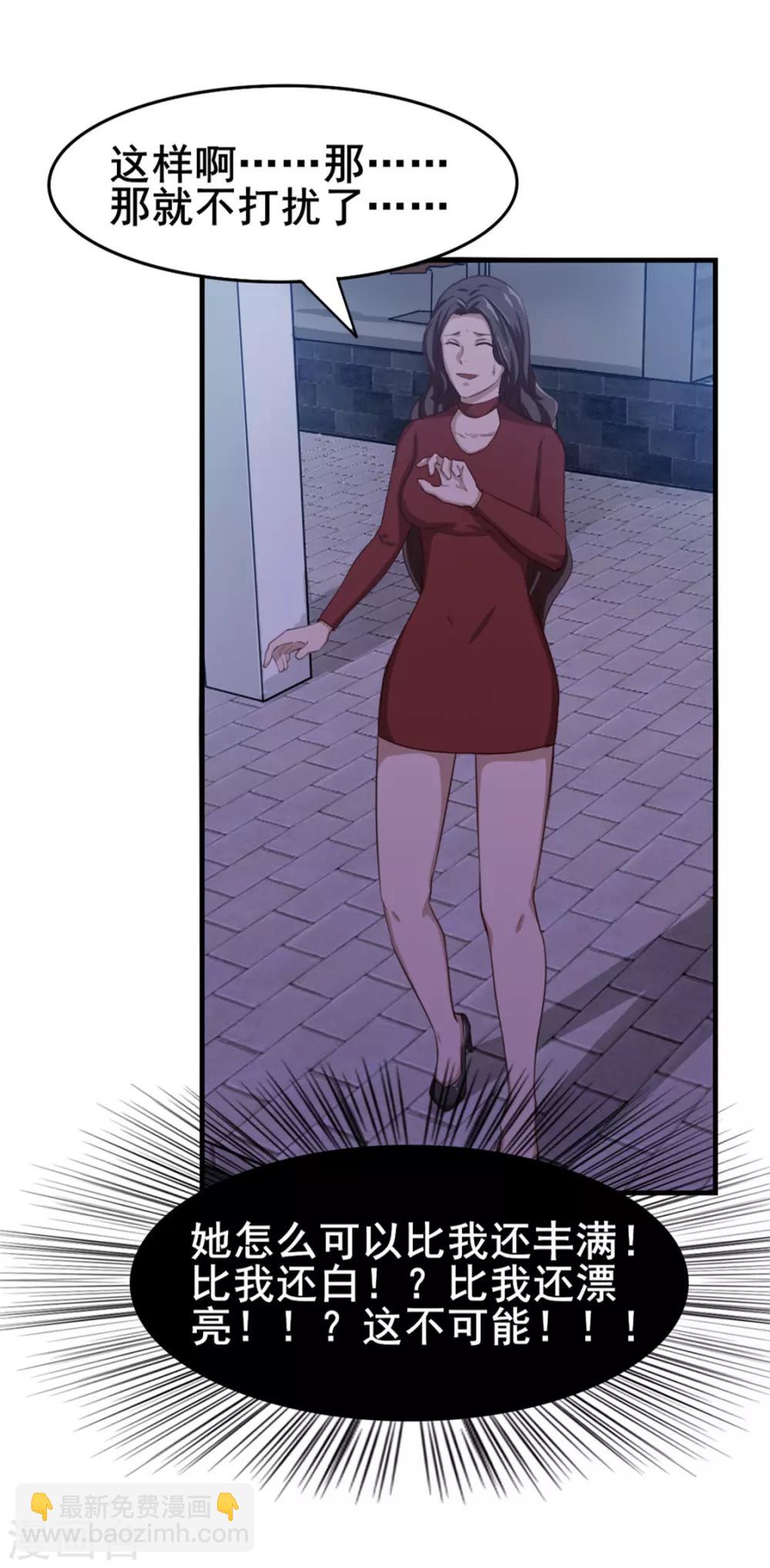 第134话 请柬-第134话
