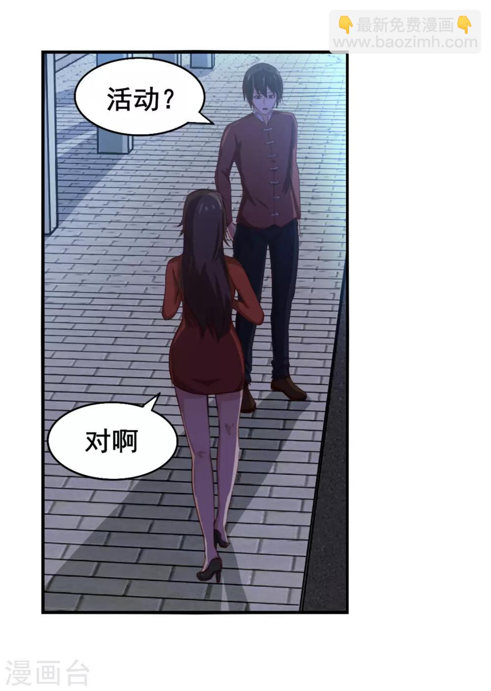 第134话 请柬-第134话