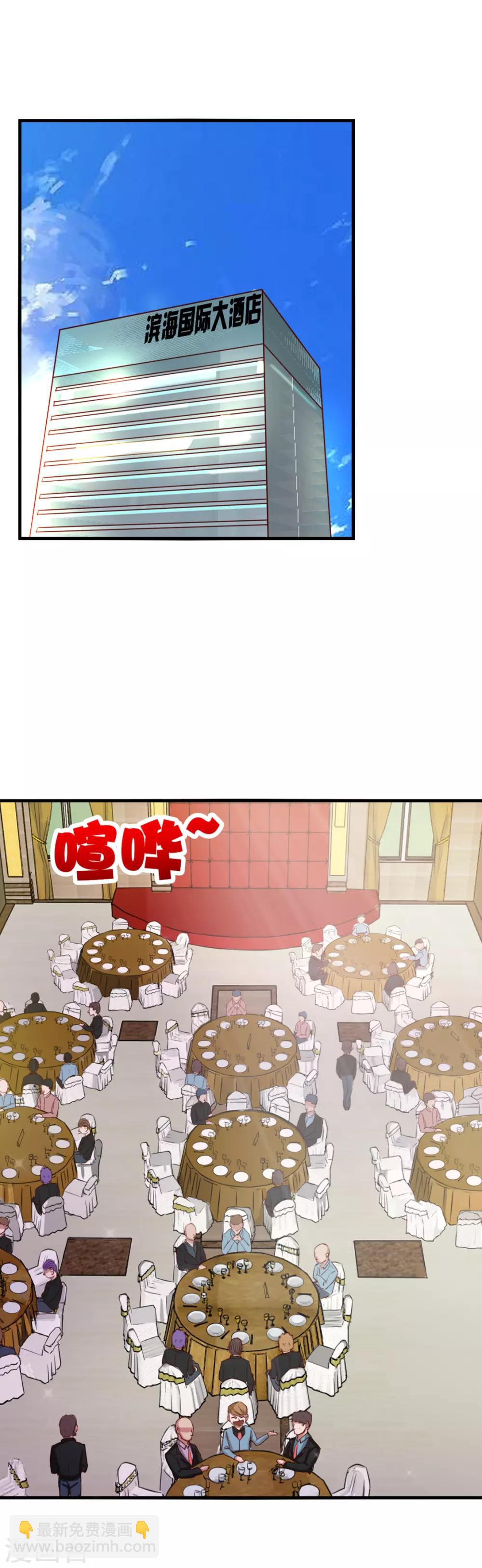第134话 请柬-第134话