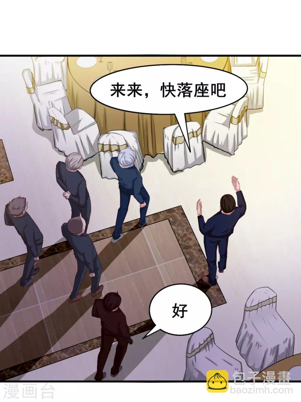 第134话 请柬-第134话