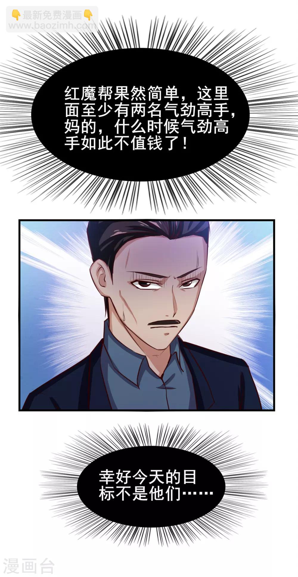 第134话 请柬-第134话