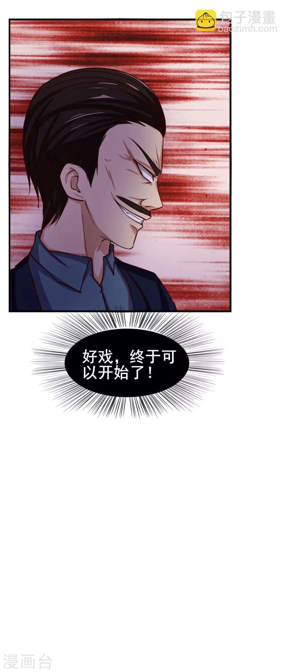 第134话 请柬-第134话