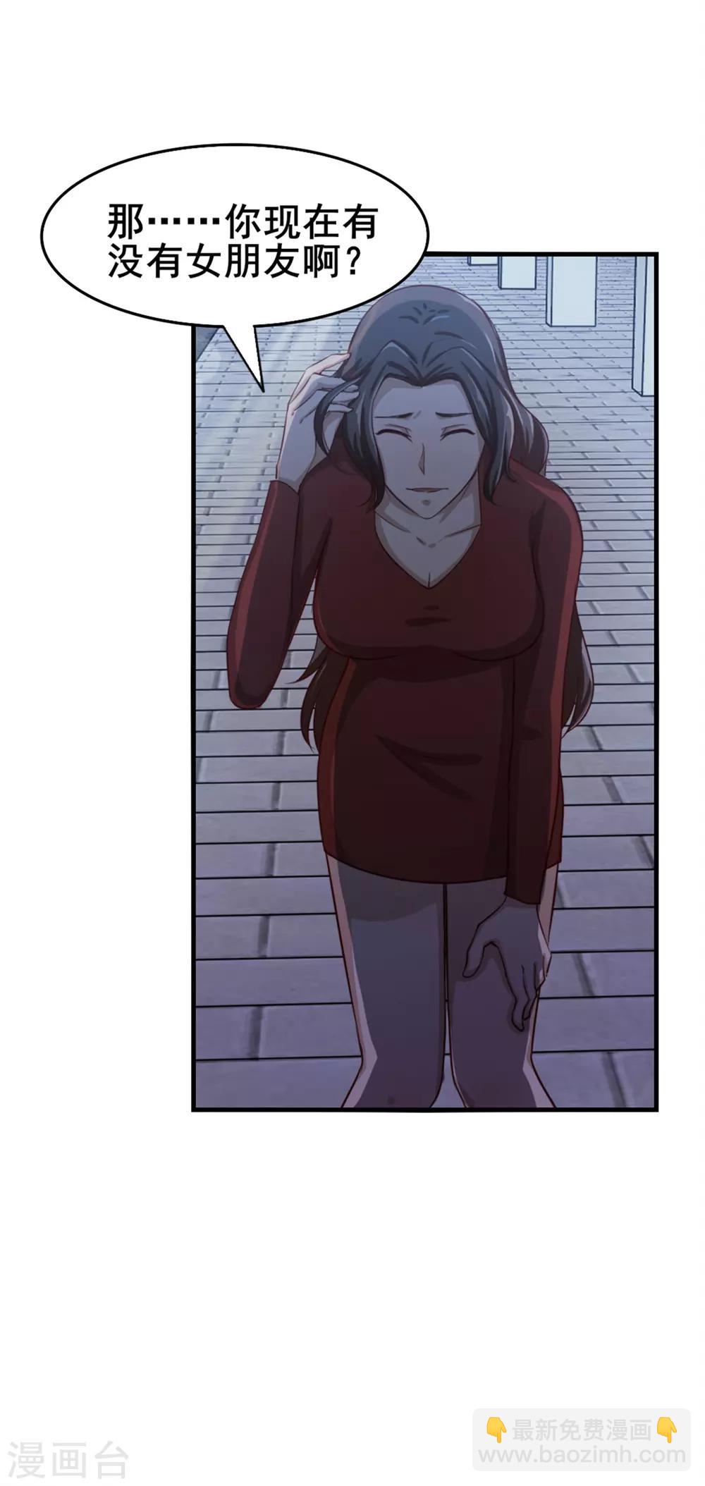 第134话 请柬-第134话