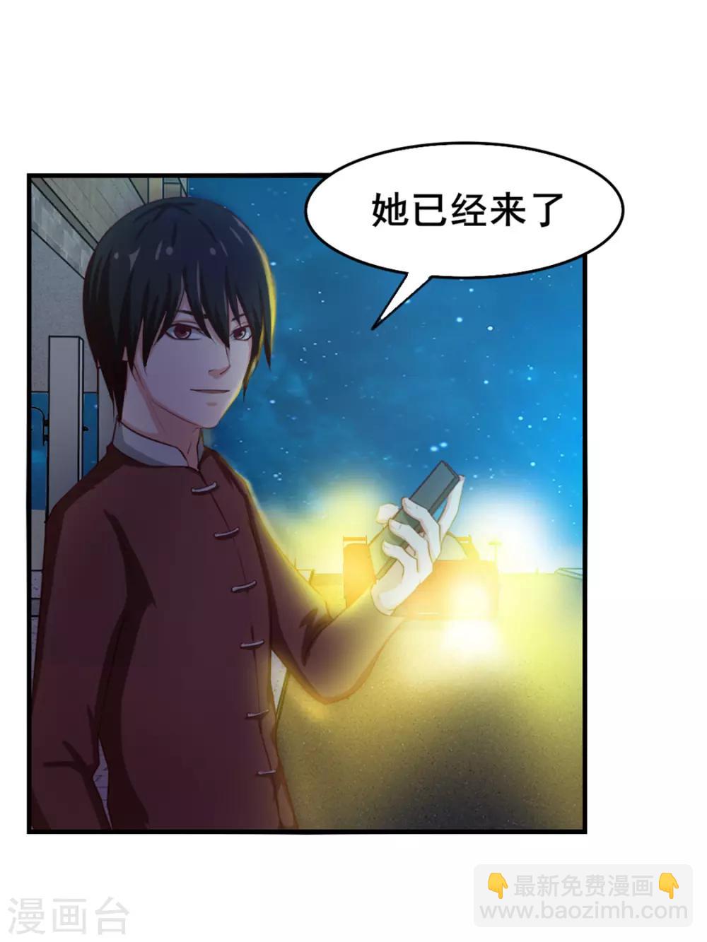 第134话 请柬-第134话