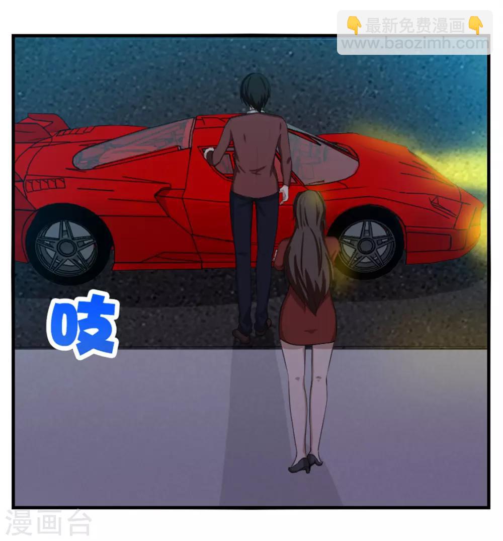 第134话 请柬-第134话