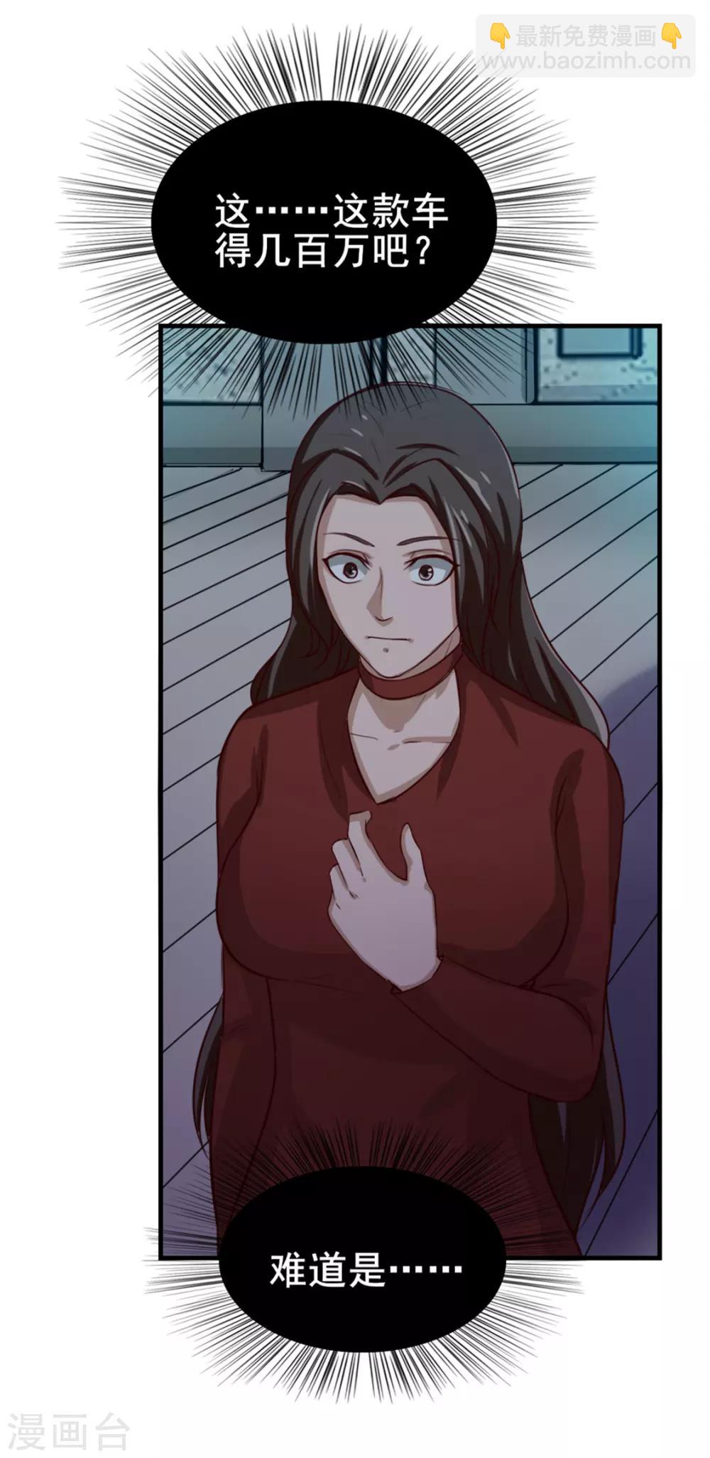 第134话 请柬-第134话