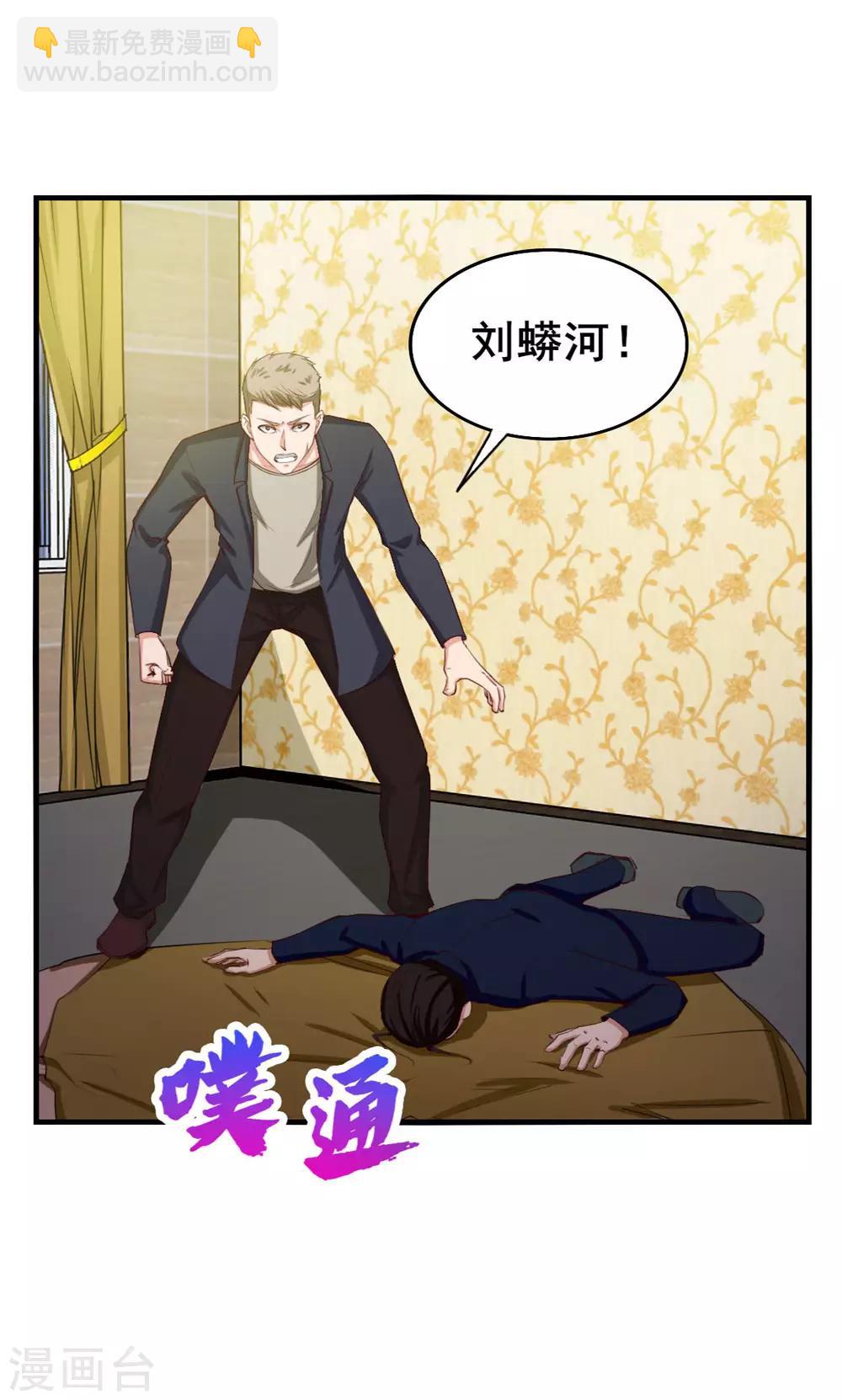第136话 绝不认输！-第136话