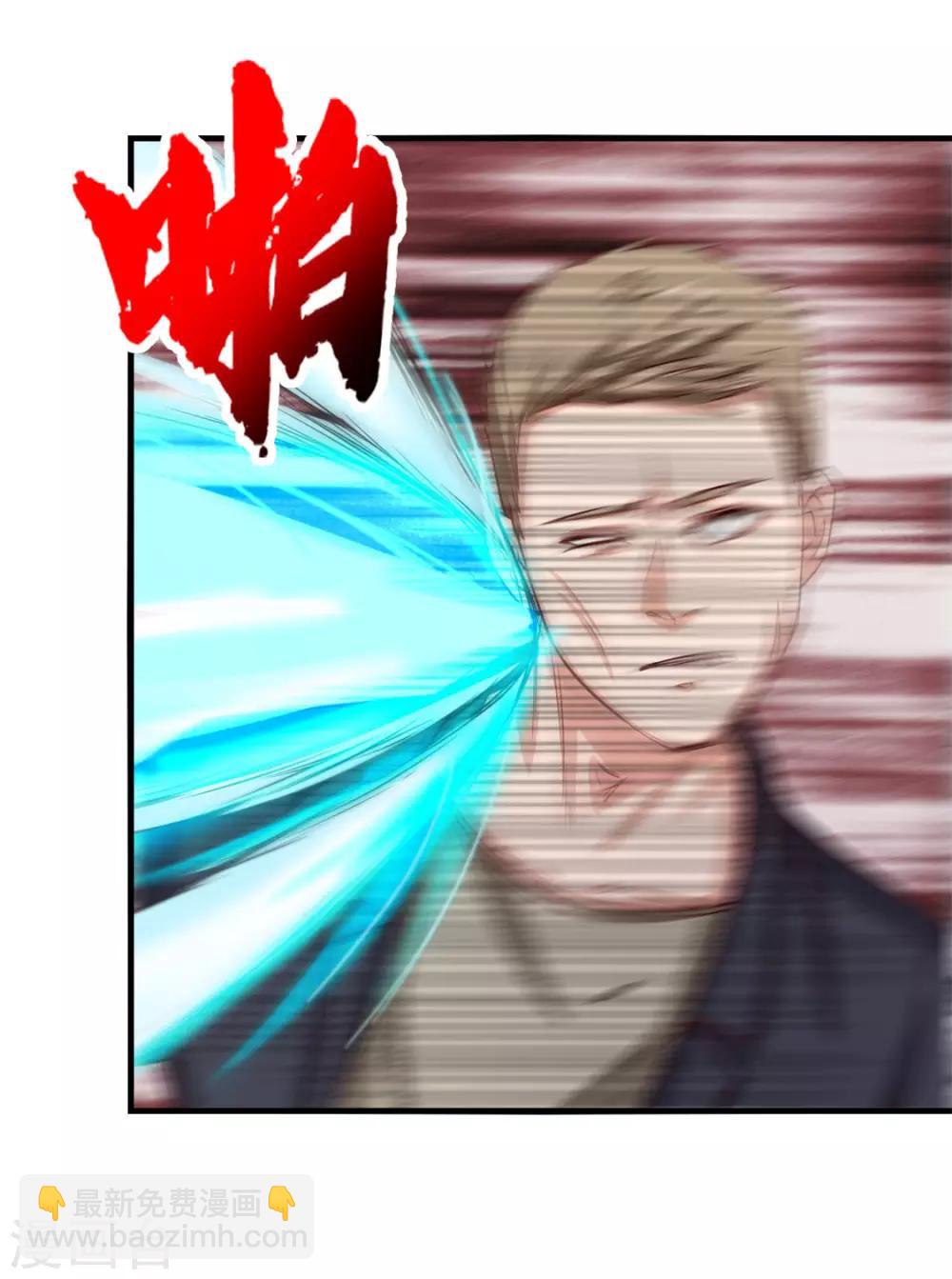 第136话 绝不认输！-第136话