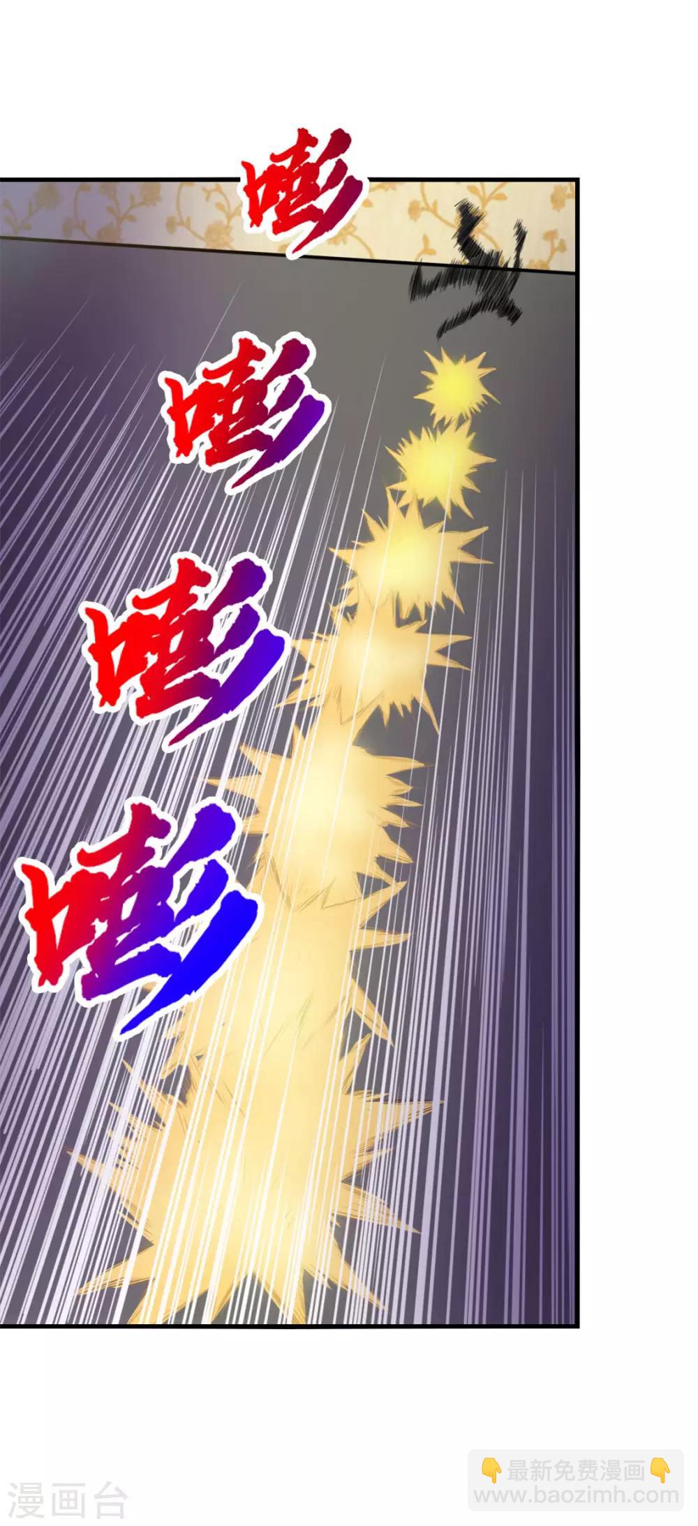 第136话 绝不认输！-第136话