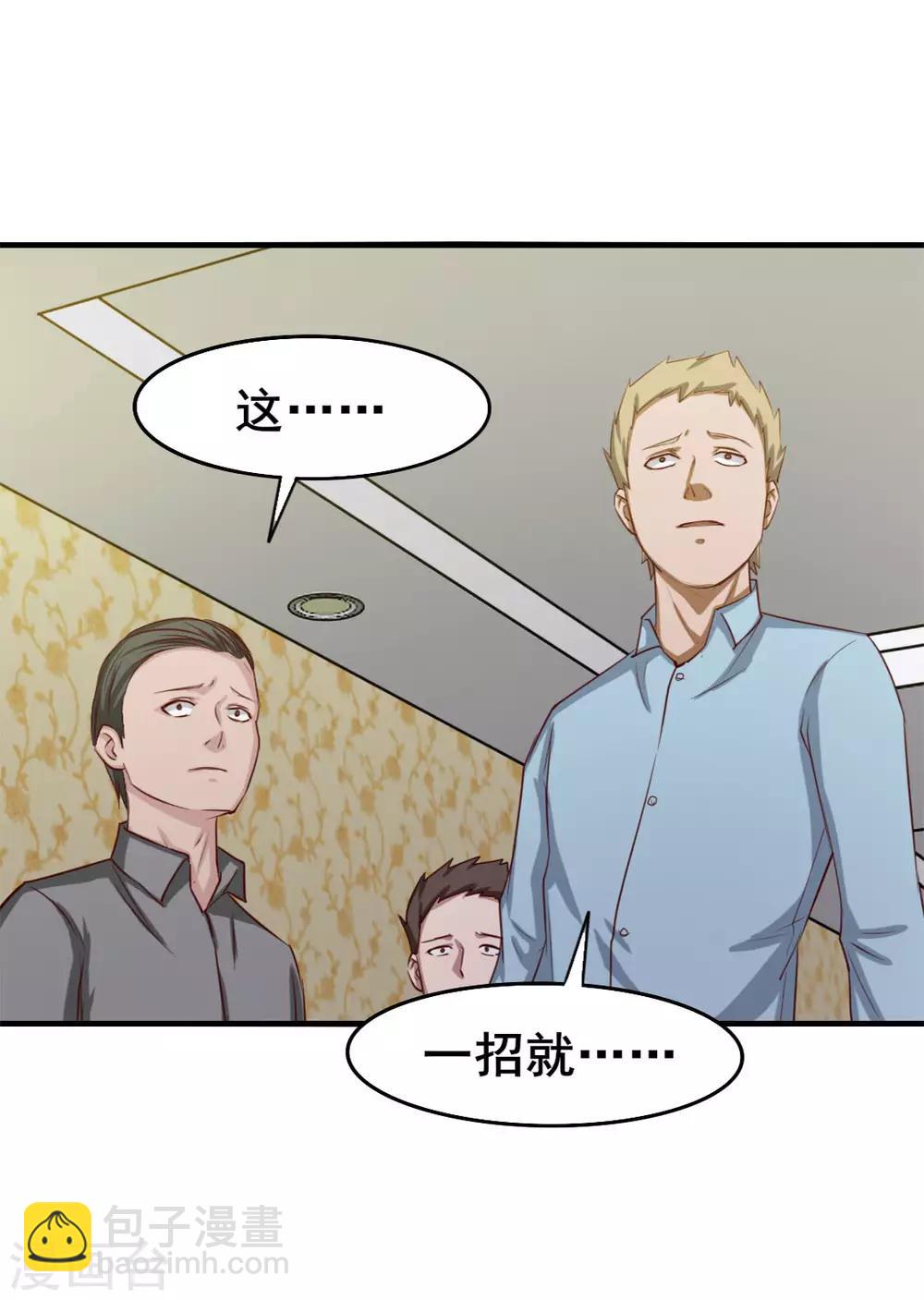 第136话 绝不认输！-第136话