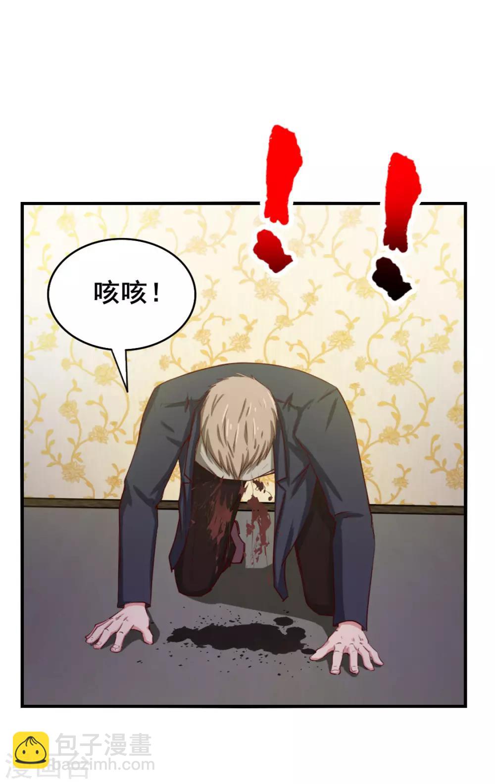 第136话 绝不认输！-第136话