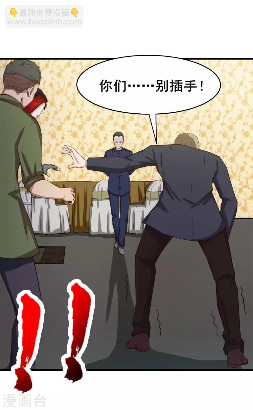 第136话 绝不认输！-第136话