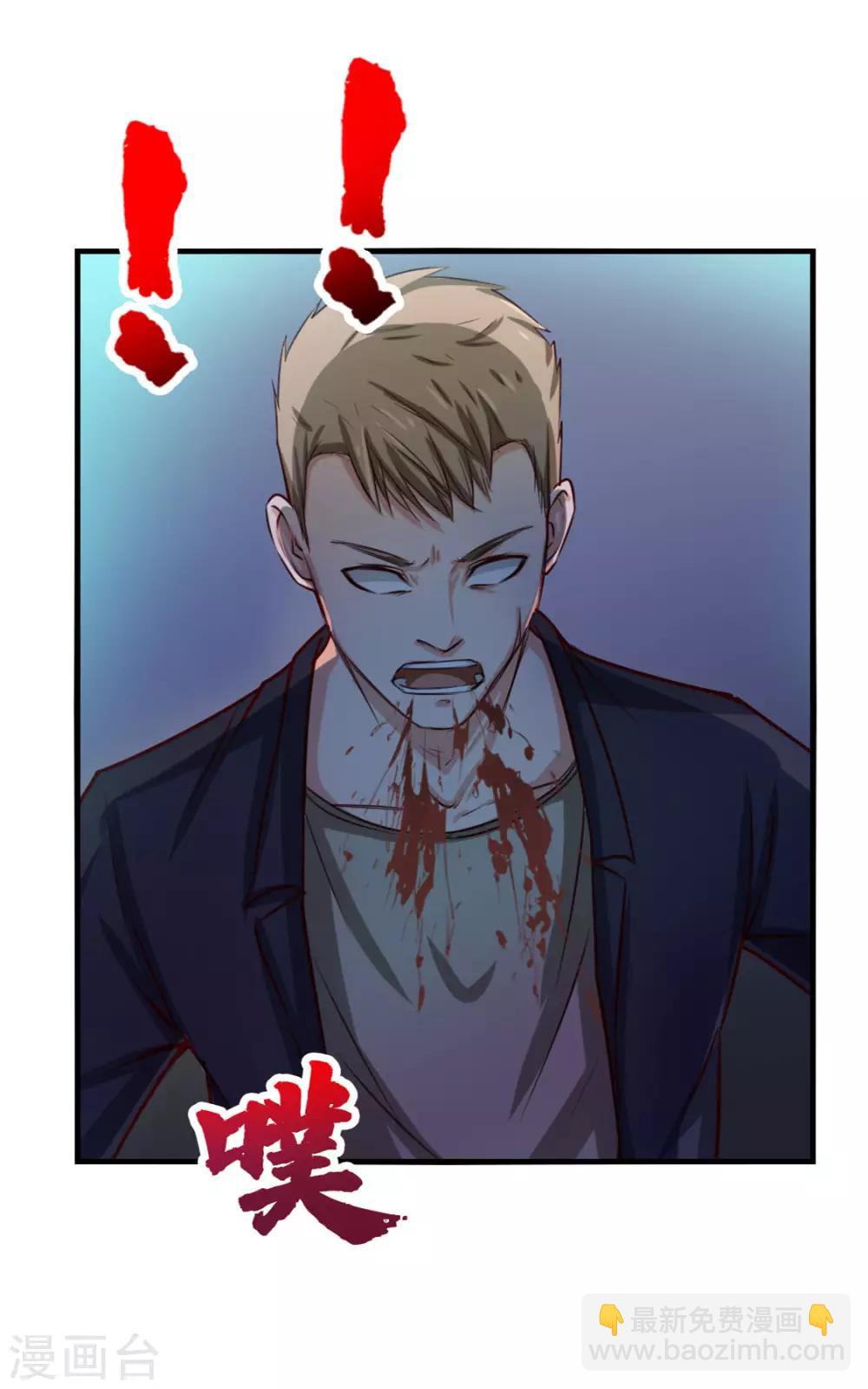 第136话 绝不认输！-第136话