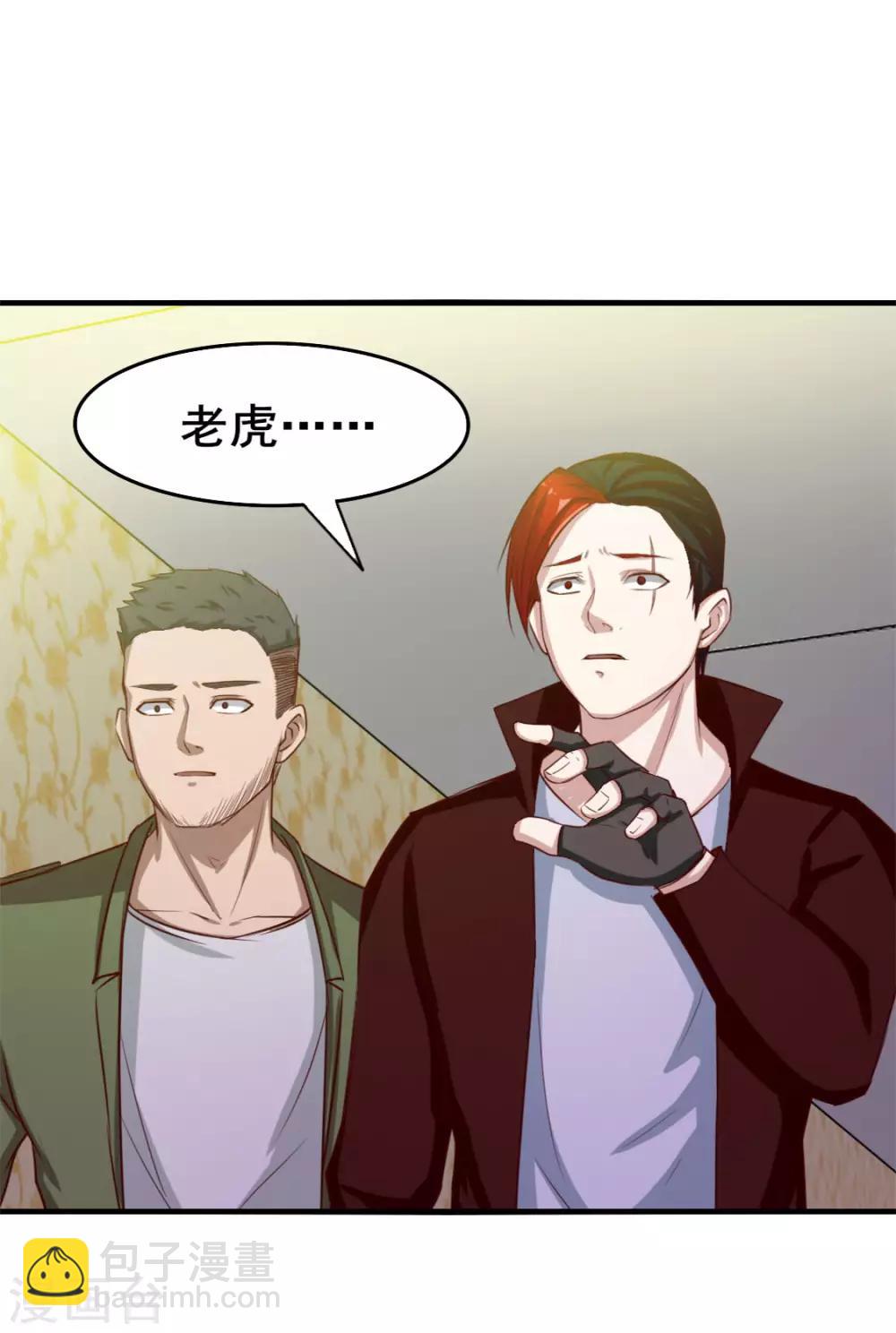 第136话 绝不认输！-第136话