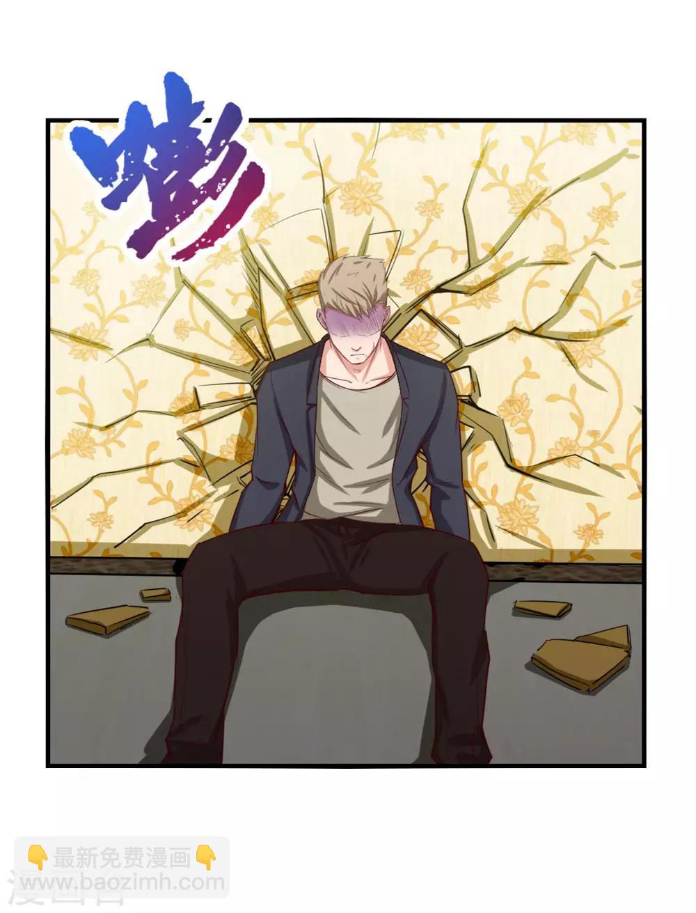 第136话 绝不认输！-第136话