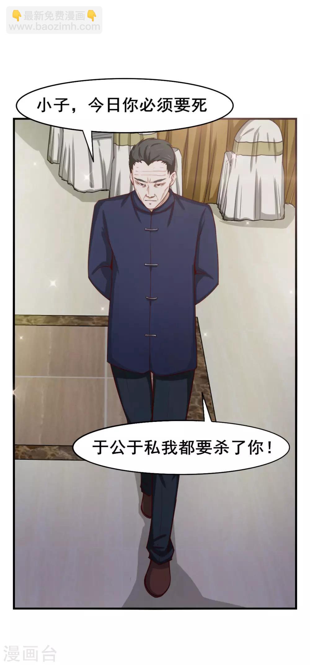 第136话 绝不认输！-第136话