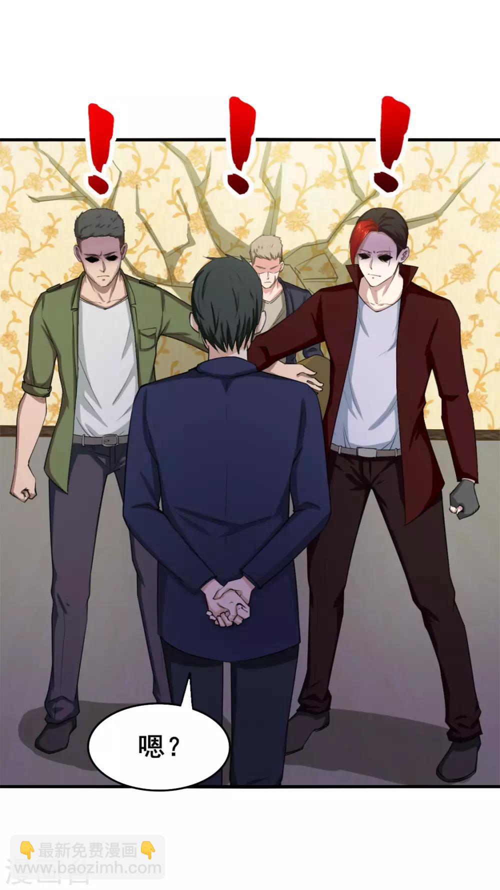 第136话 绝不认输！-第136话