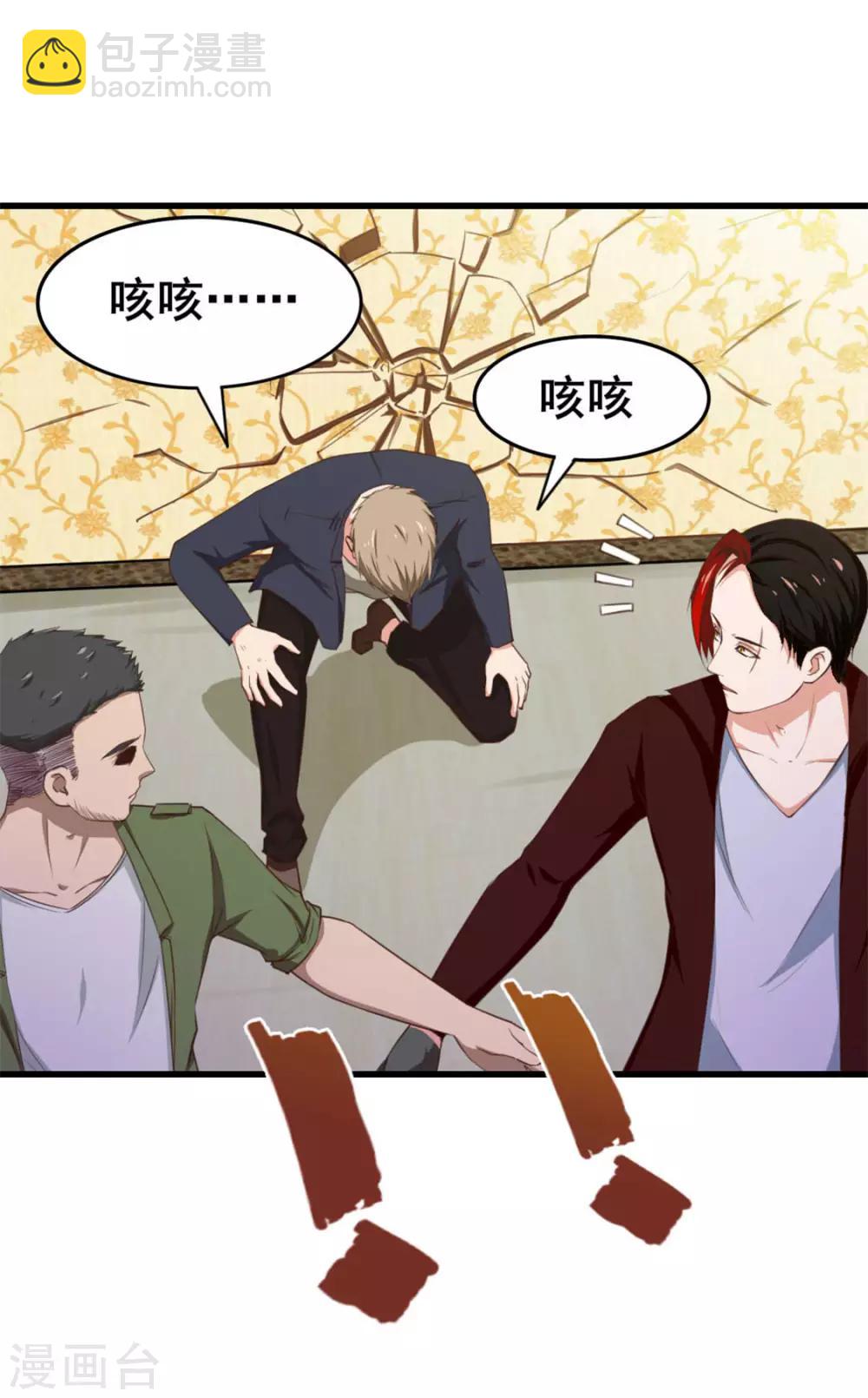 第136话 绝不认输！-第136话