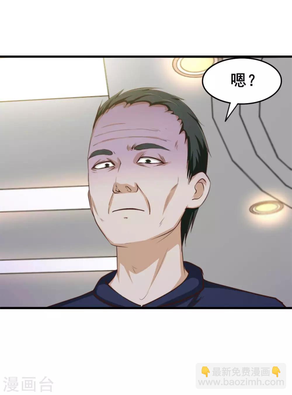 第136话 绝不认输！-第136话