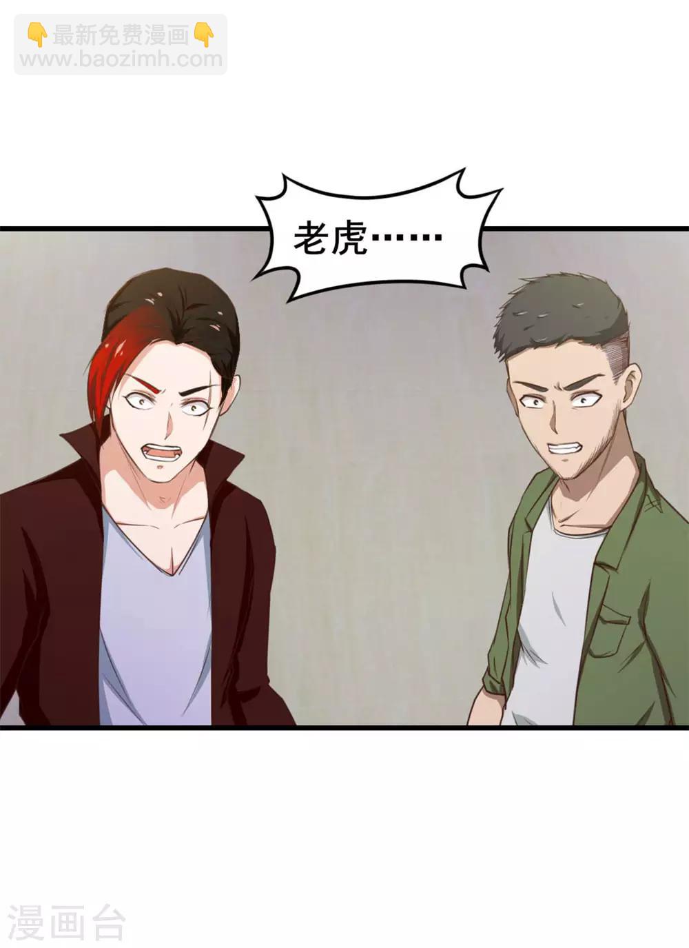 第136话 绝不认输！-第136话