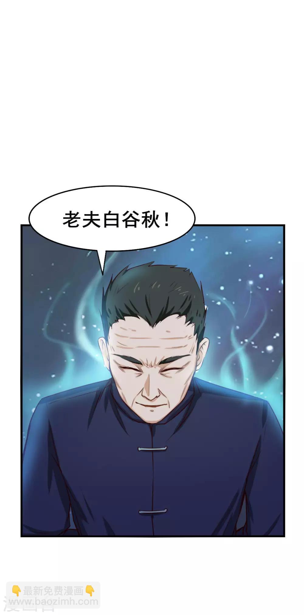 第136话 绝不认输！-第136话