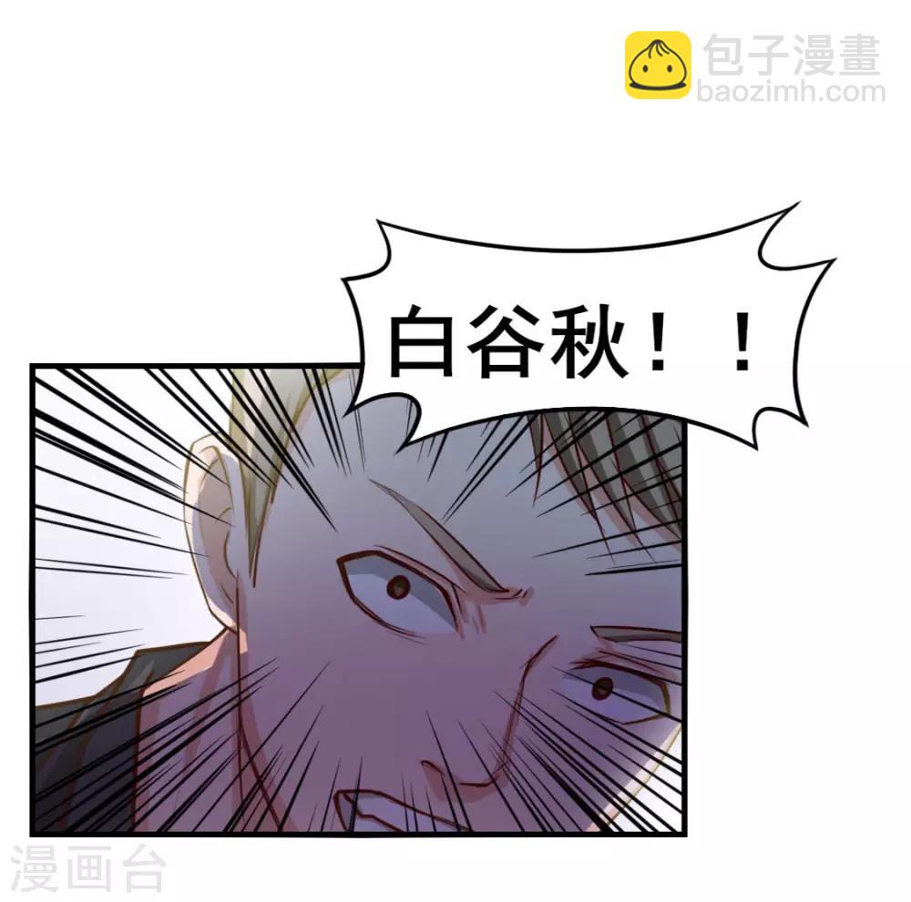 第136话 绝不认输！-第136话