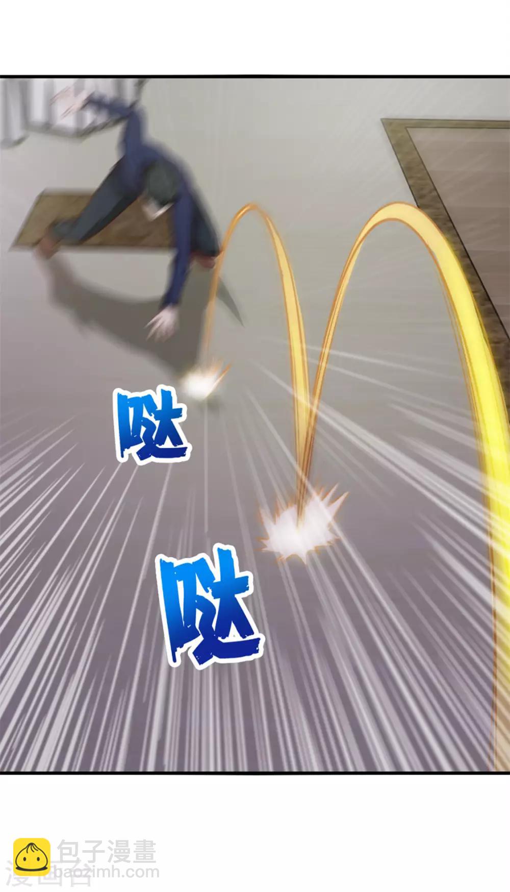 第138话 凡品武器-第138话