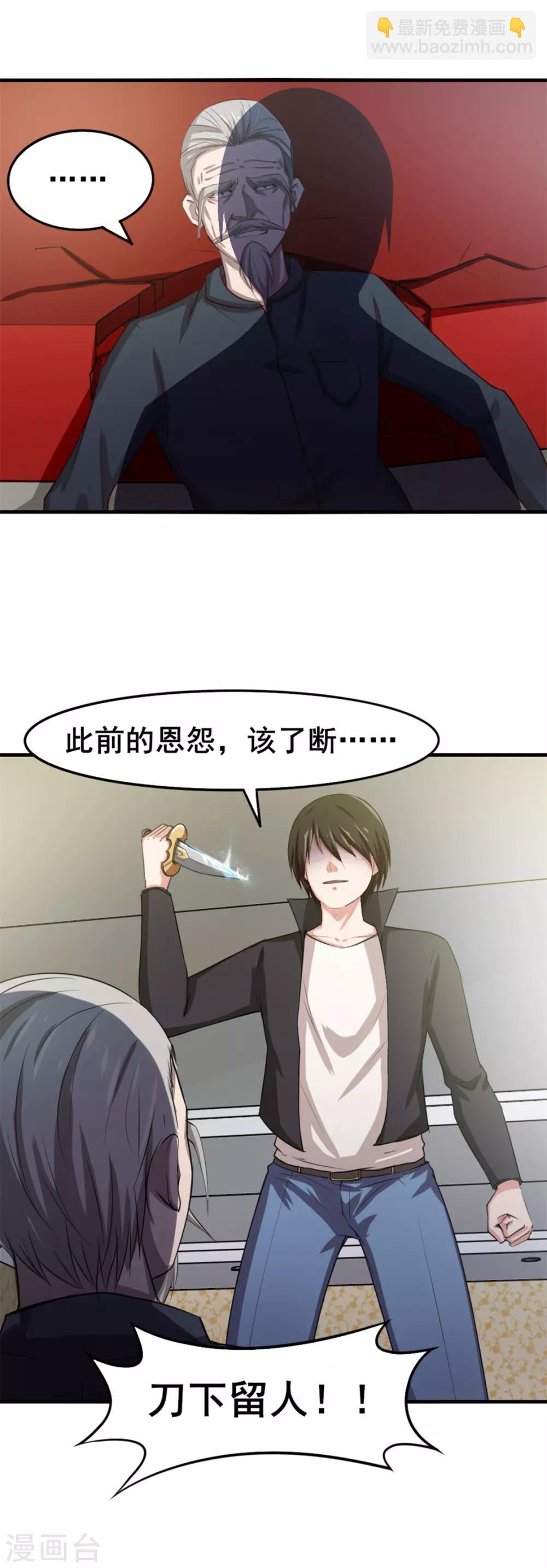 第140话 鸿鹄之志-第140话