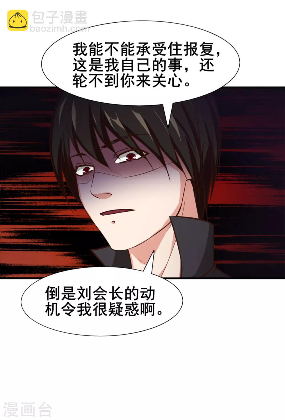 第140话 鸿鹄之志-第140话