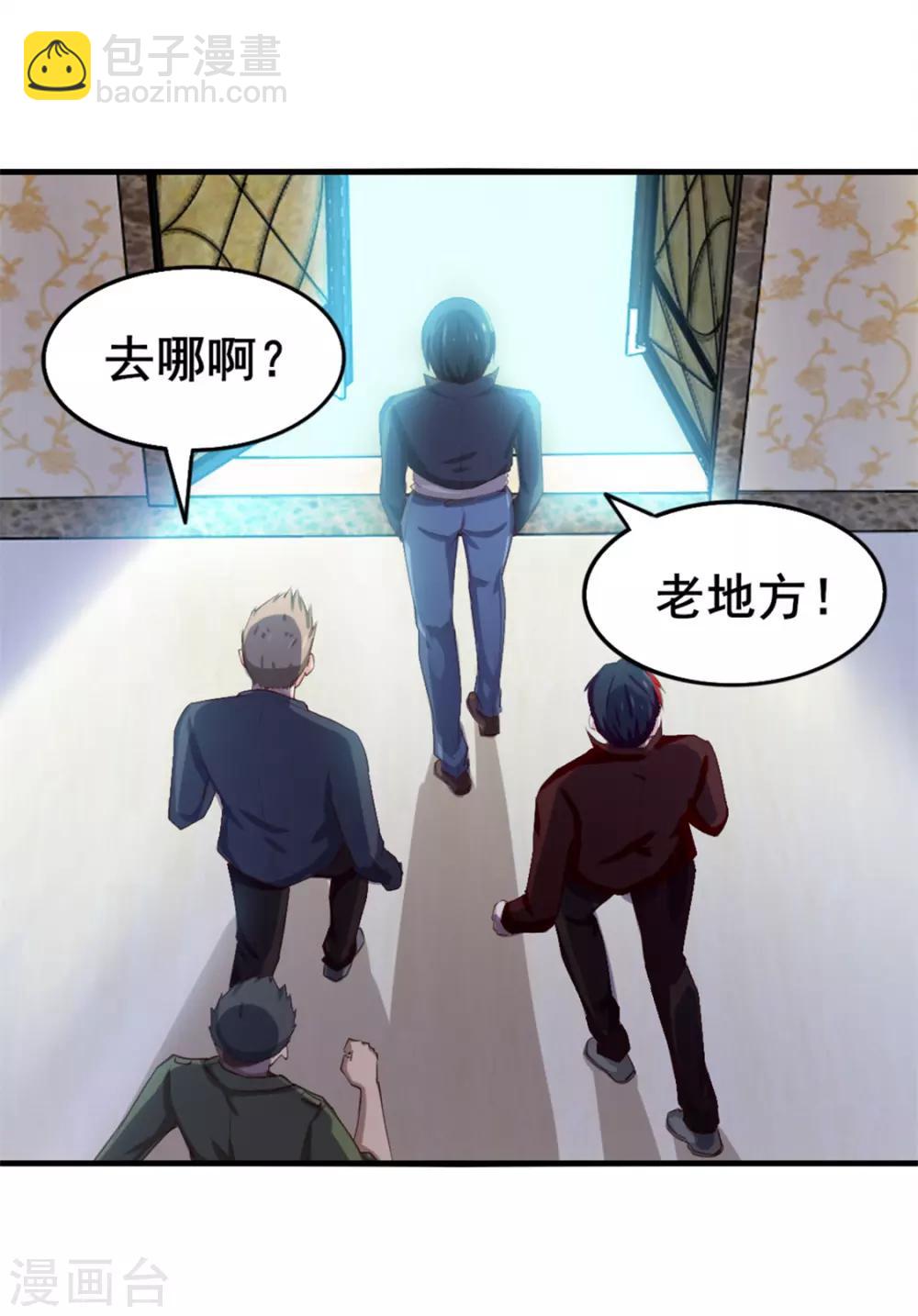 第140话 鸿鹄之志-第140话