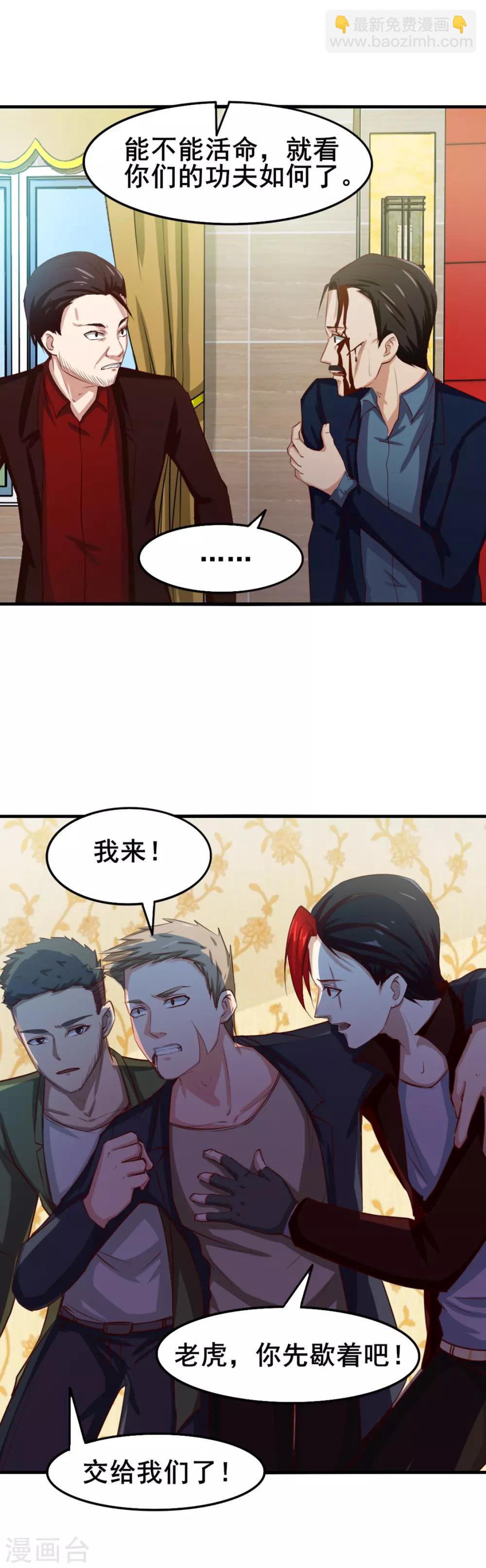 第140话 鸿鹄之志-第140话