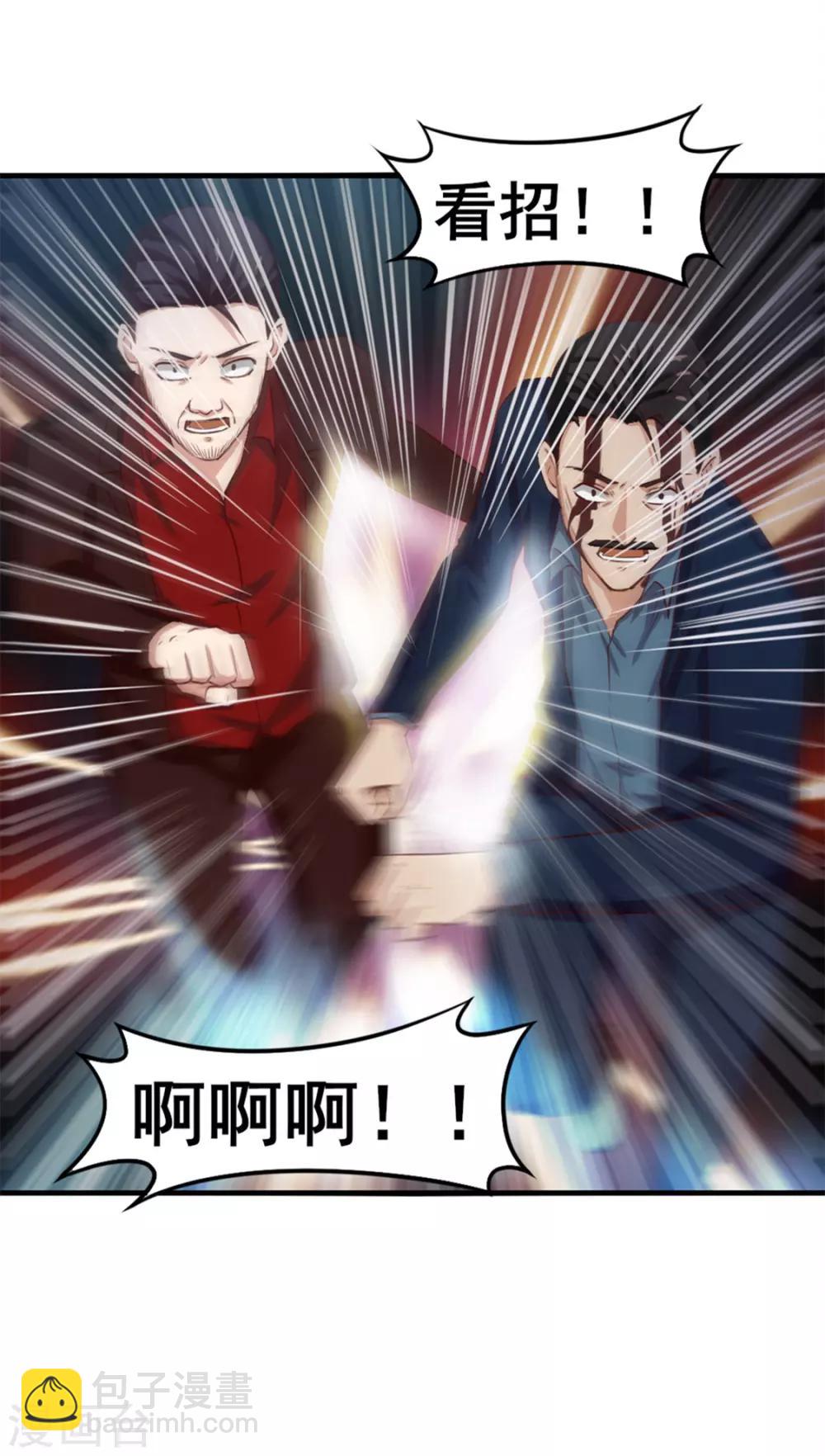 第140话 鸿鹄之志-第140话