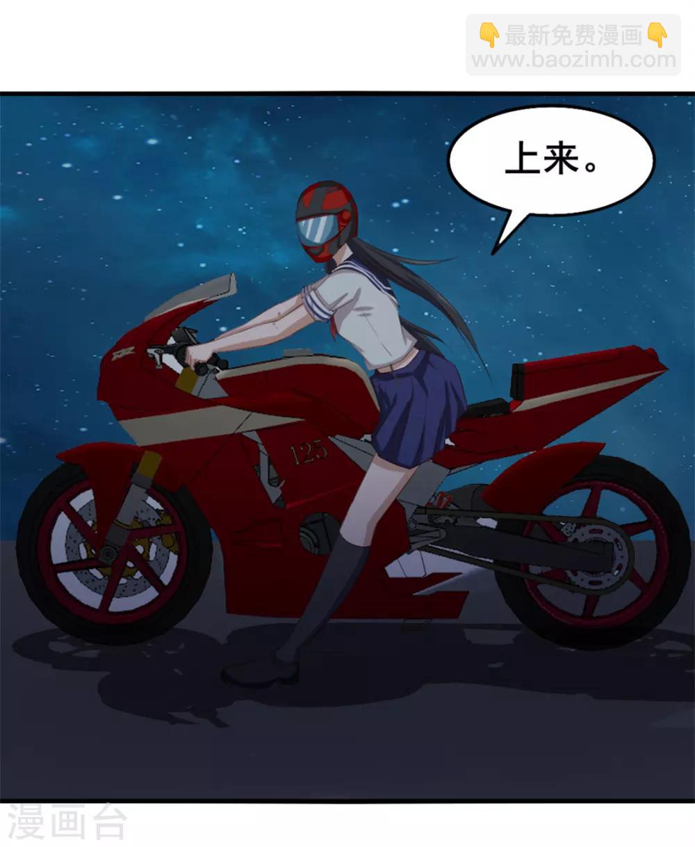 第142话 极品啊-第142话
