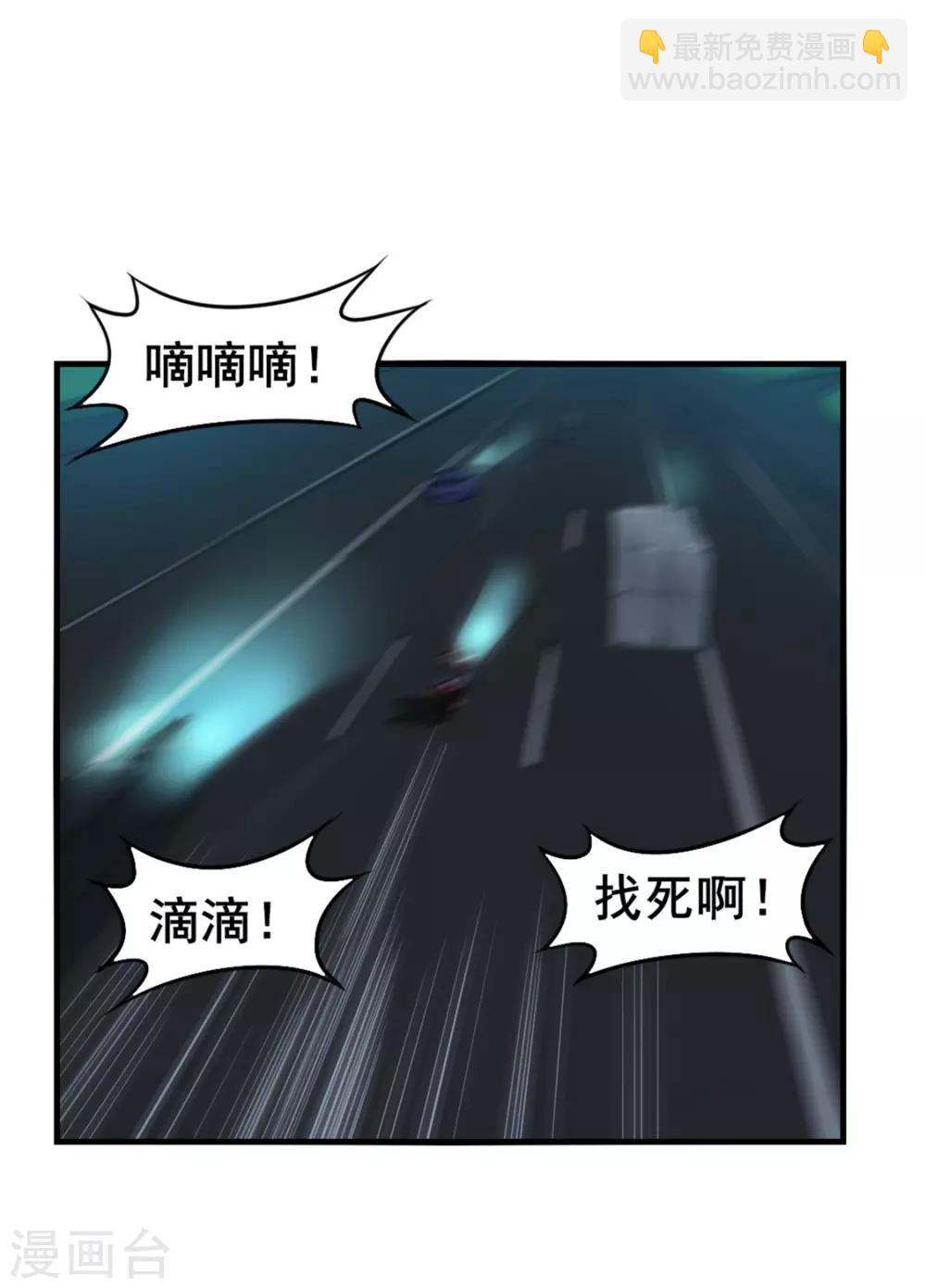 第142话 极品啊-第142话