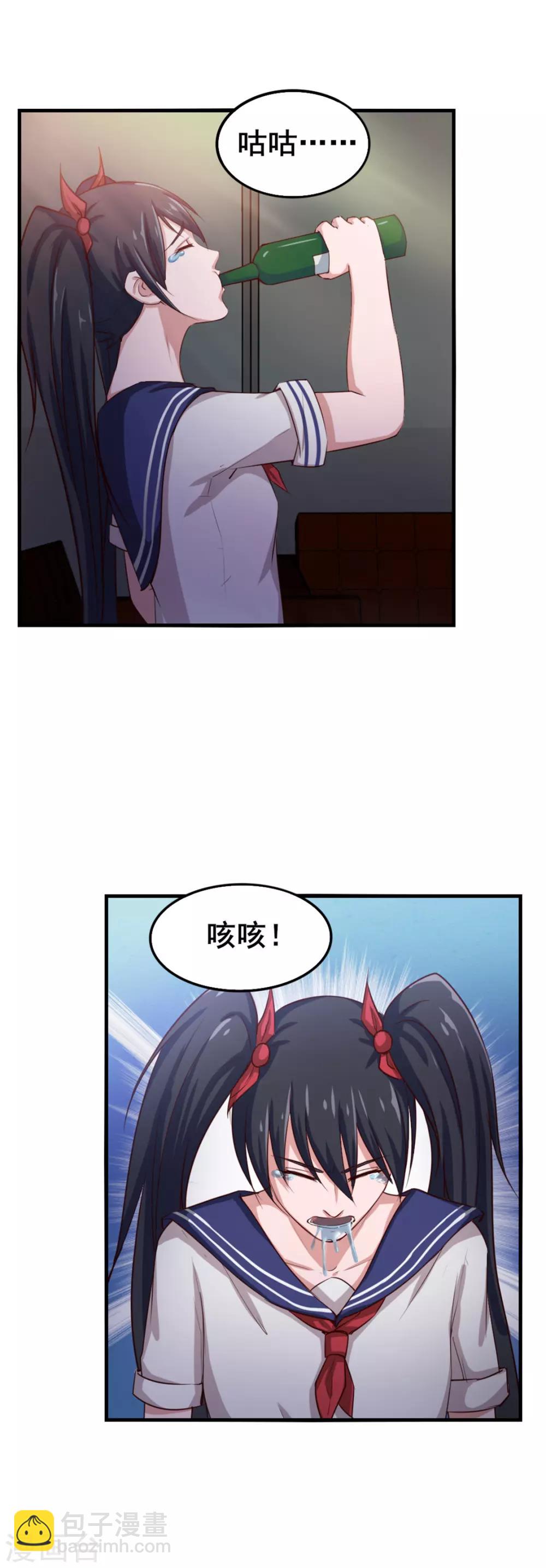 第142话 极品啊-第142话