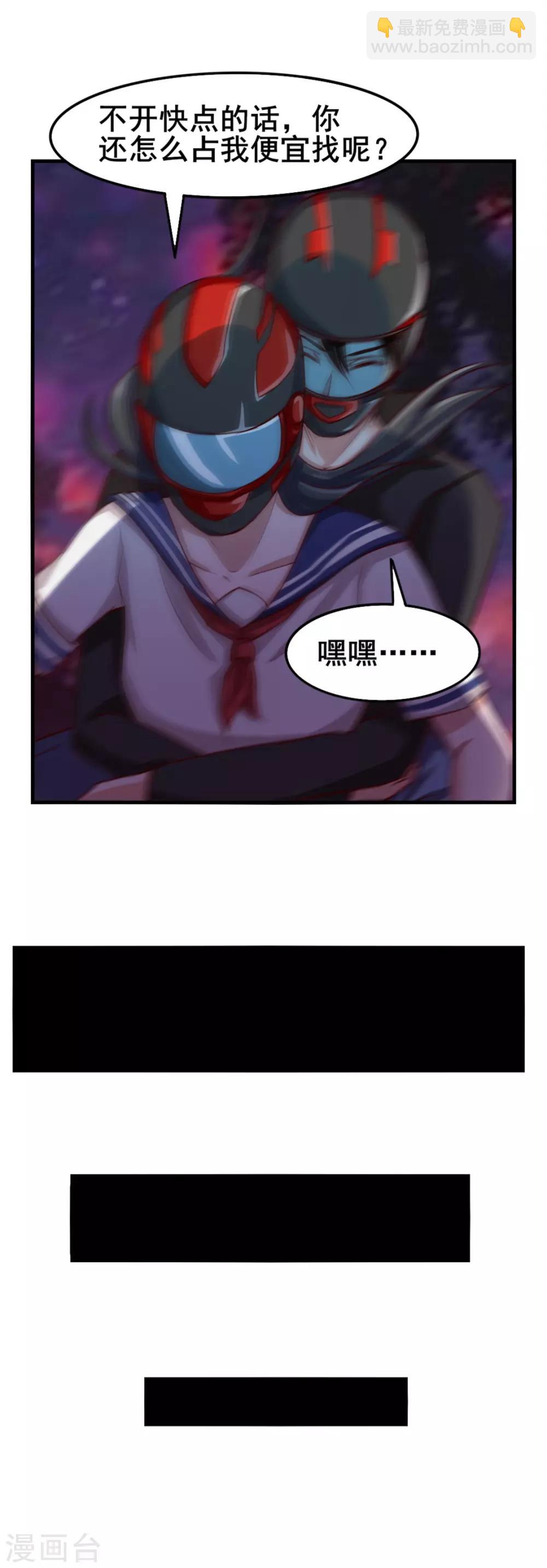 第142话 极品啊-第142话