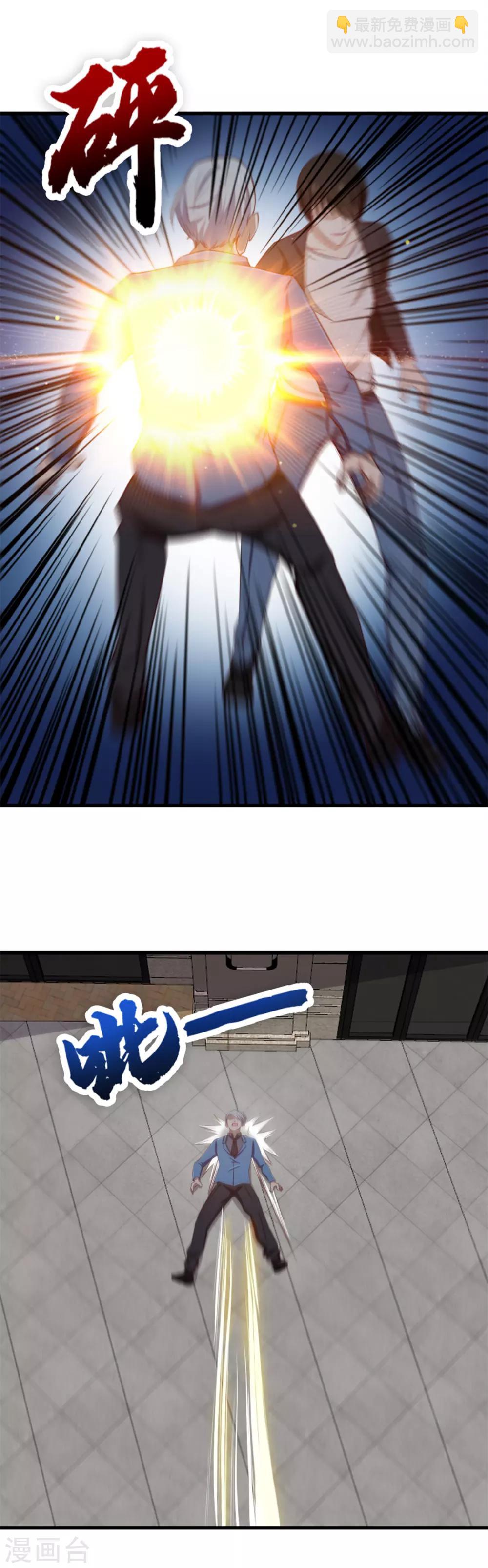 第144话 去死吧！-第144话