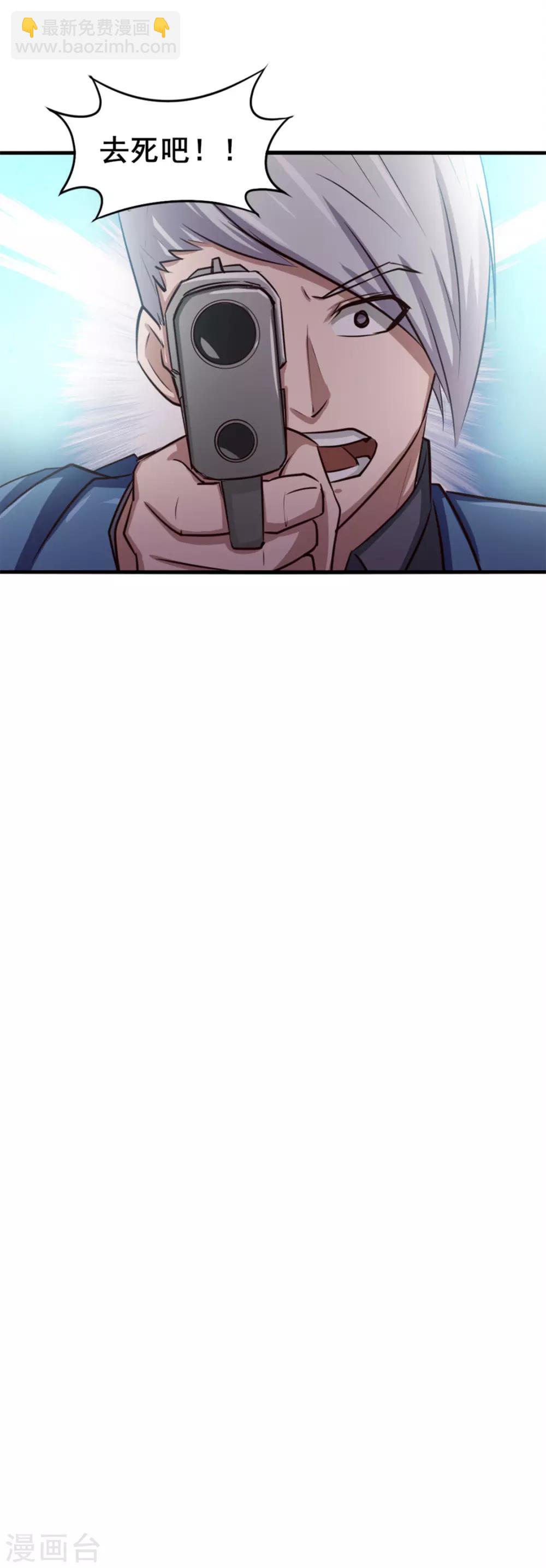第144话 去死吧！-第144话