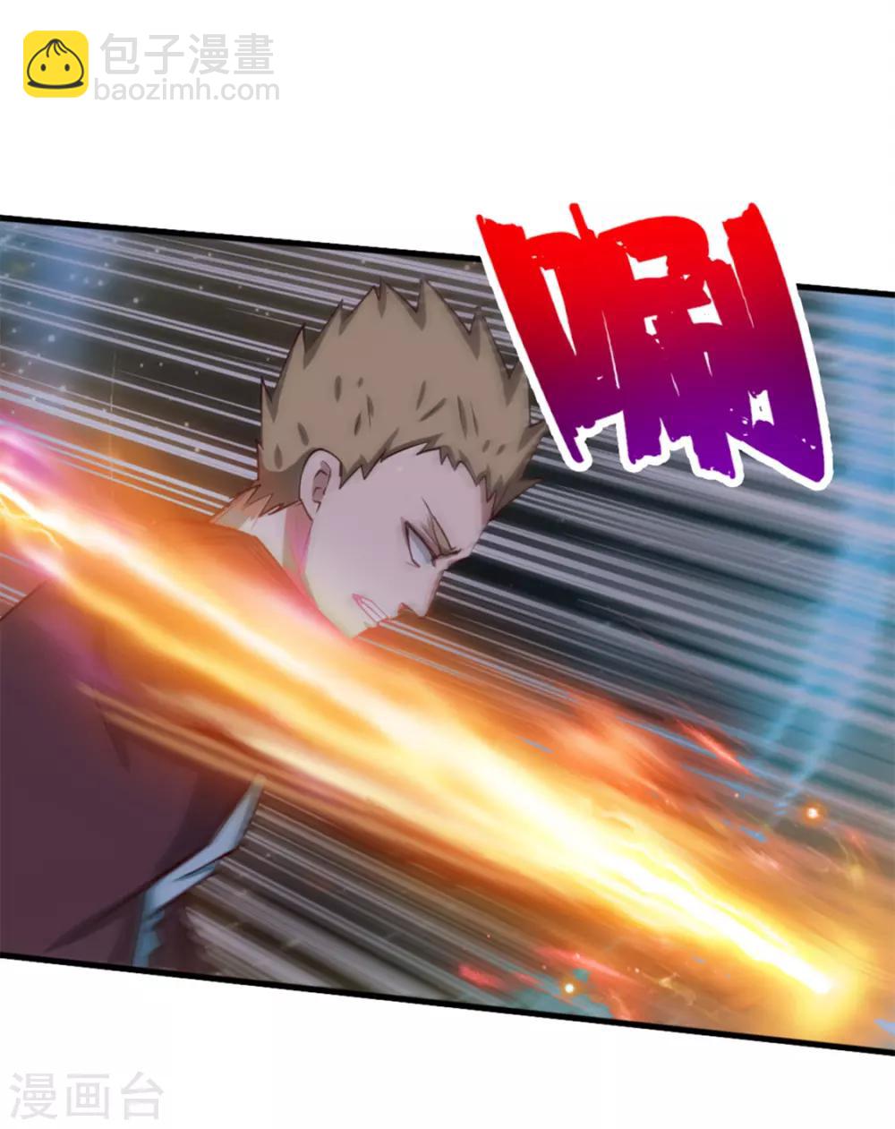第144话 去死吧！-第144话