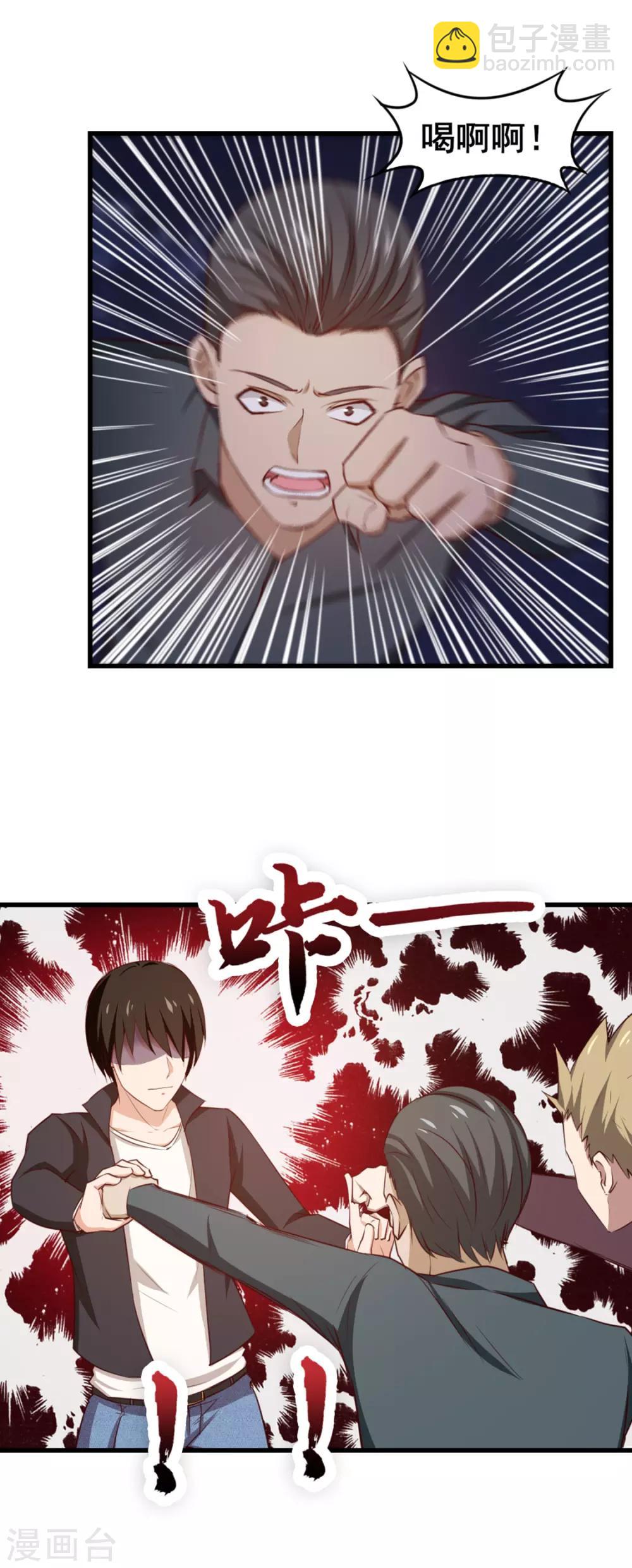 第144话 去死吧！-第144话
