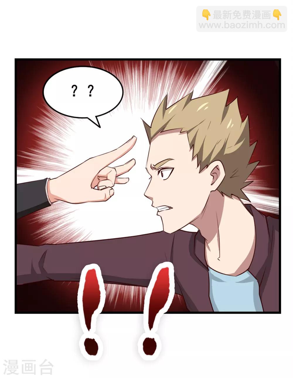 第144话 去死吧！-第144话
