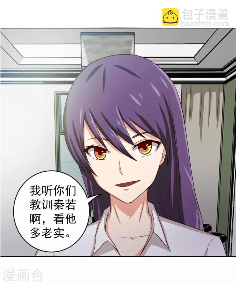 第146话 见面礼-第146话