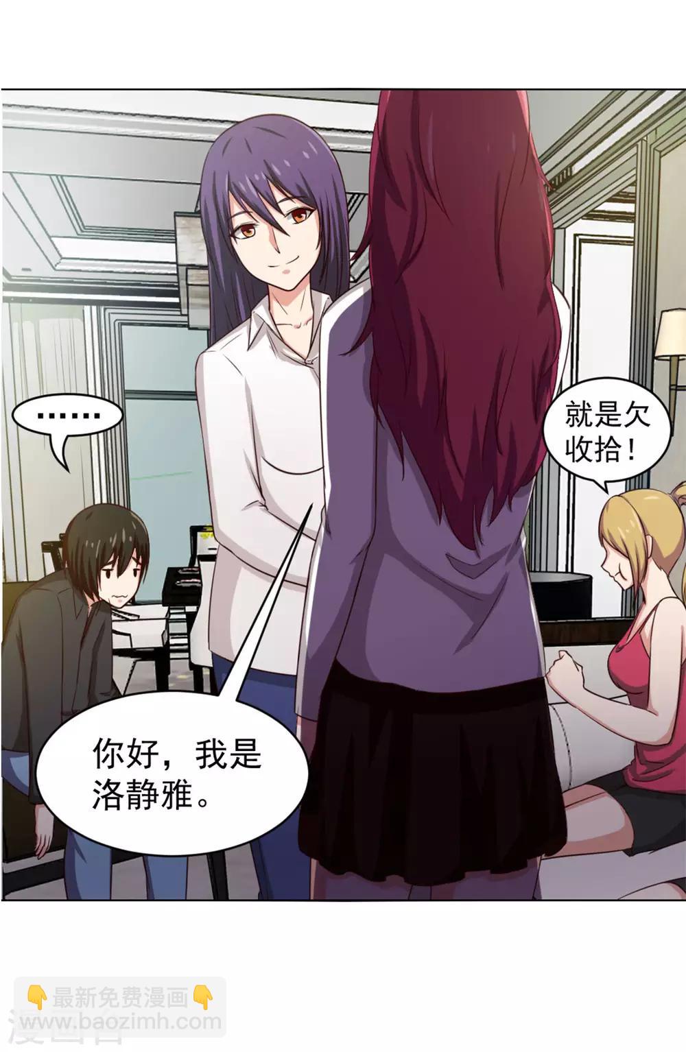 第146话 见面礼-第146话